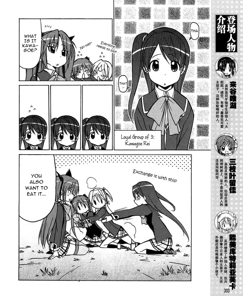 Little Busters! The 4-Koma Chapter 30 6